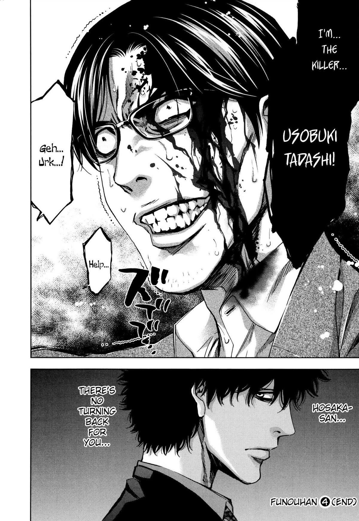 Read Funouhan EN Manga Online