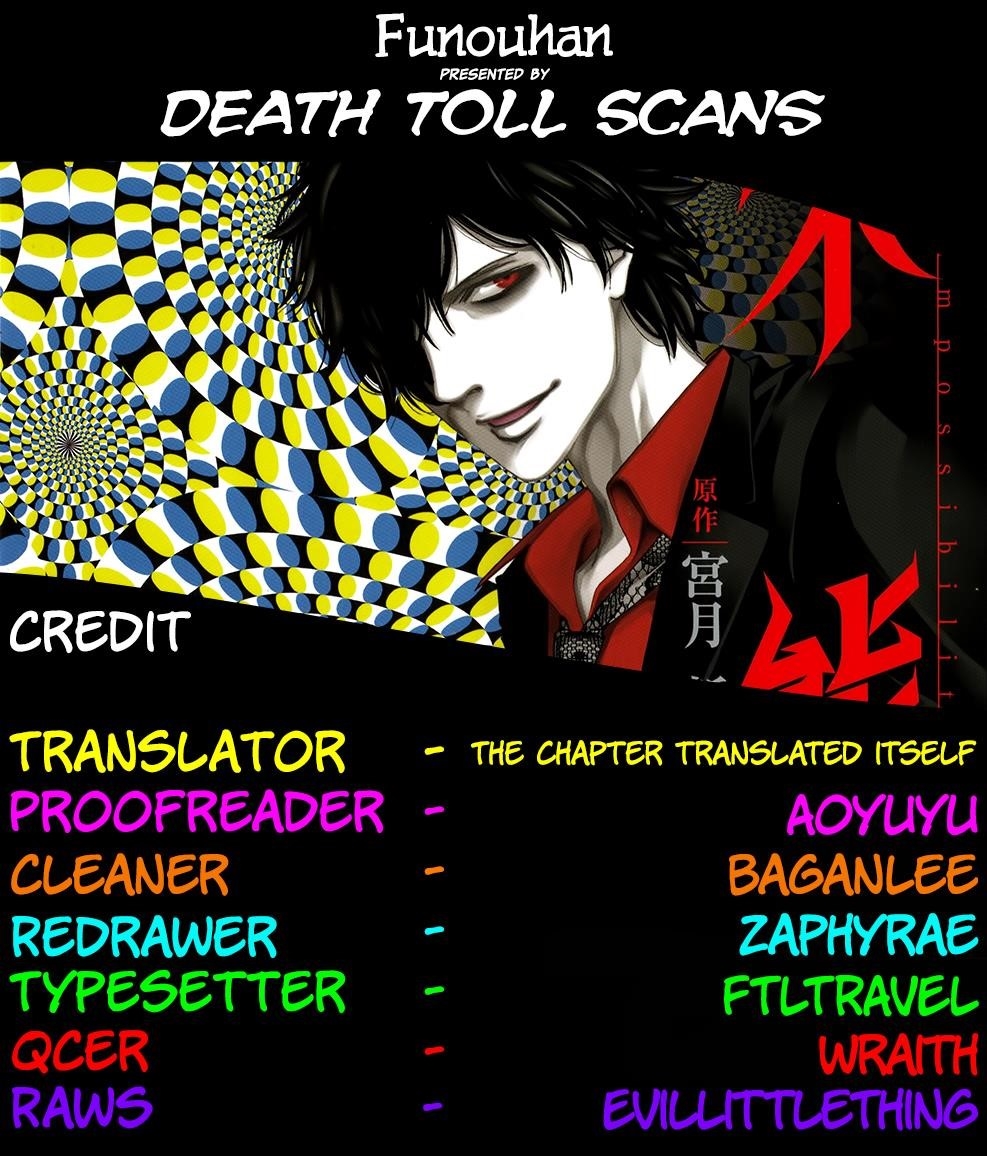 Read Funouhan EN Manga Online