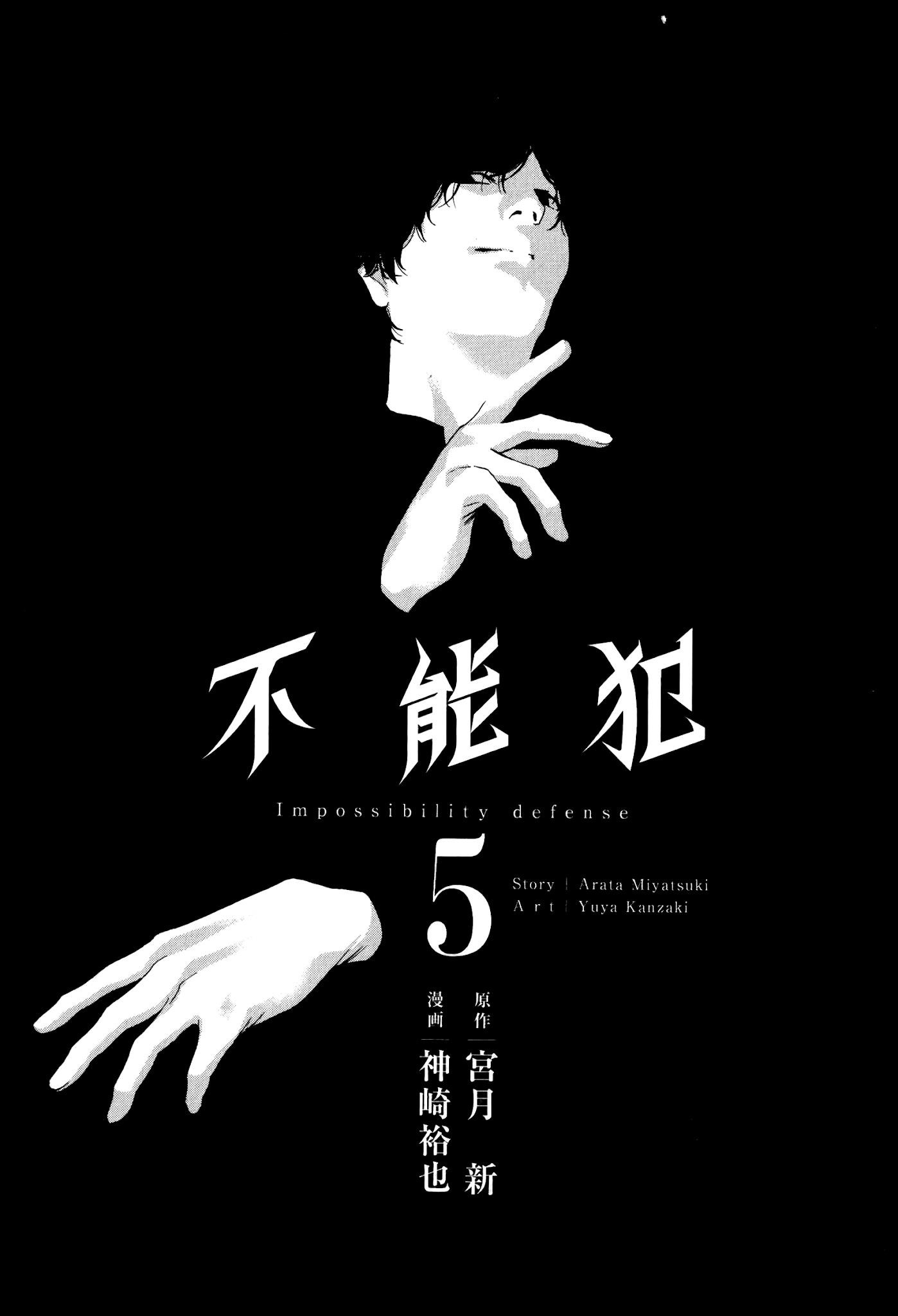 Read Funouhan EN Manga Online