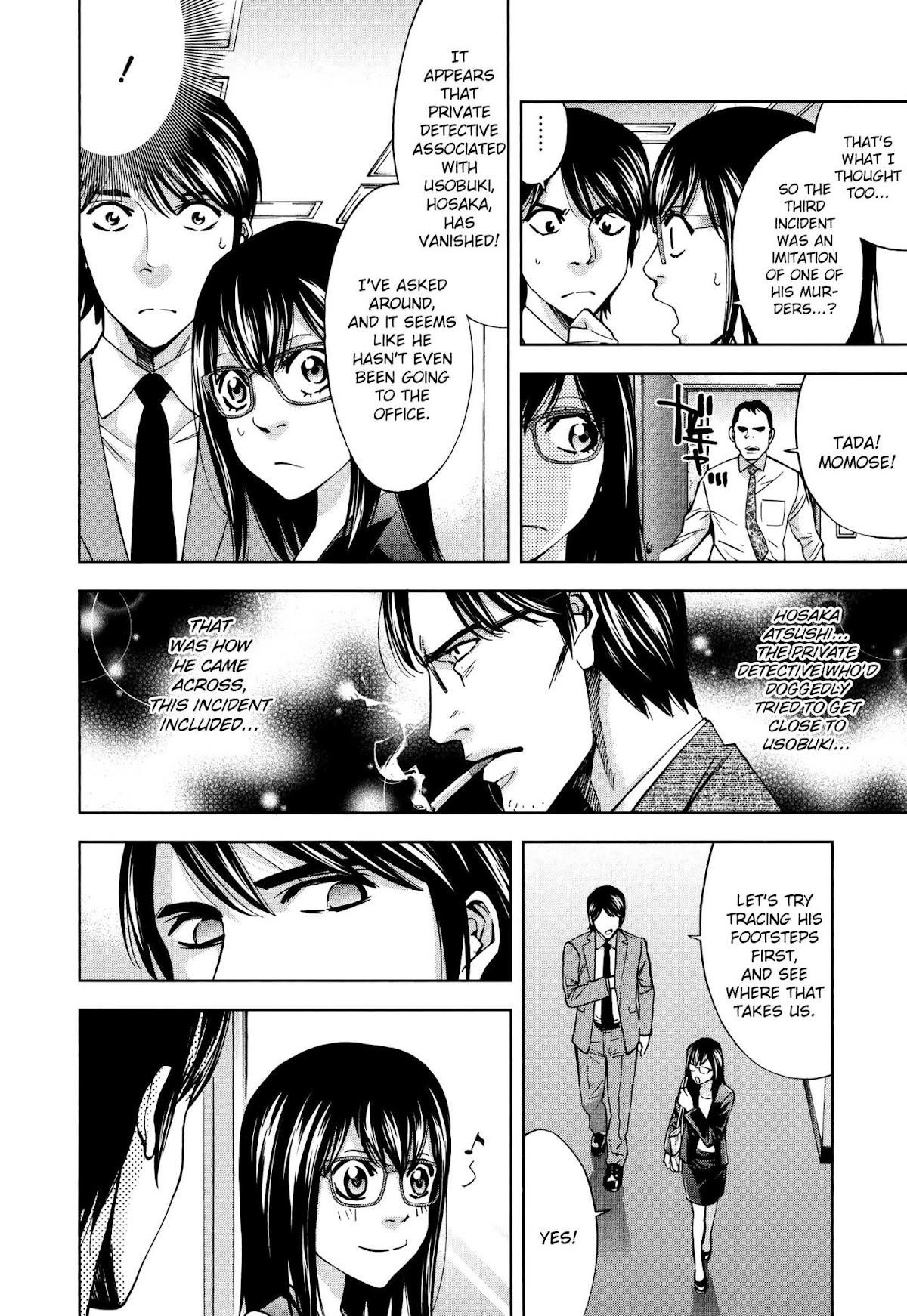 Read Funouhan EN Manga Online