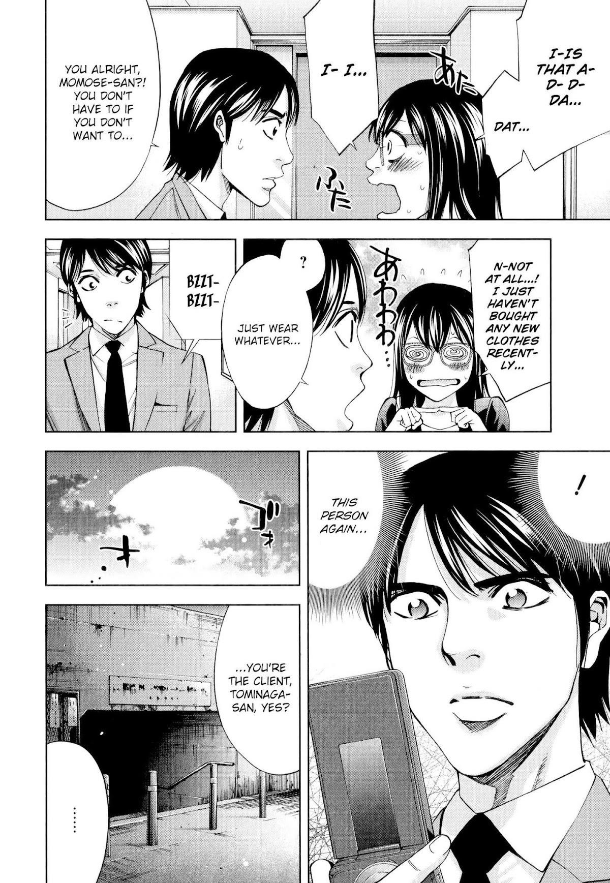 Read Funouhan EN Manga Online