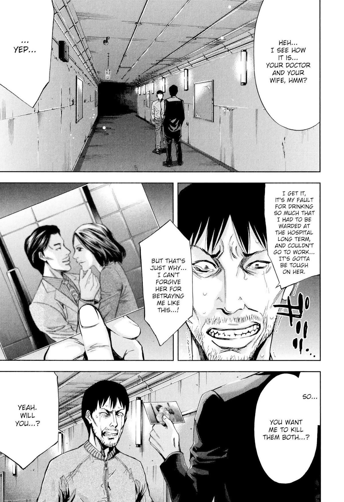 Read Funouhan EN Manga Online