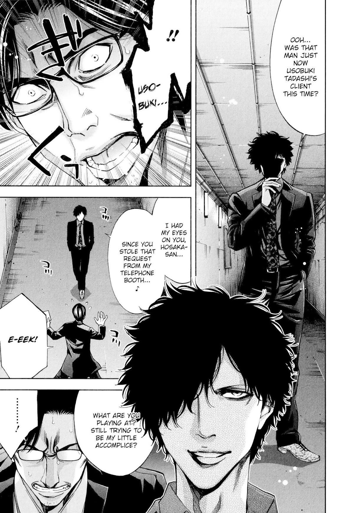 Read Funouhan EN Manga Online