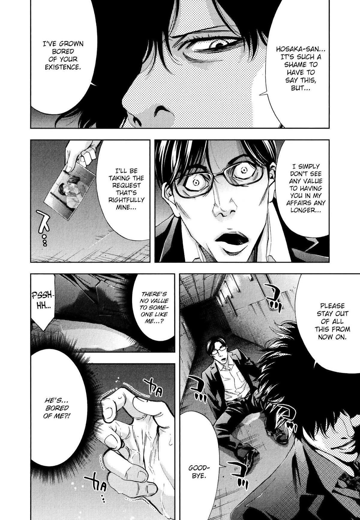 Read Funouhan EN Manga Online