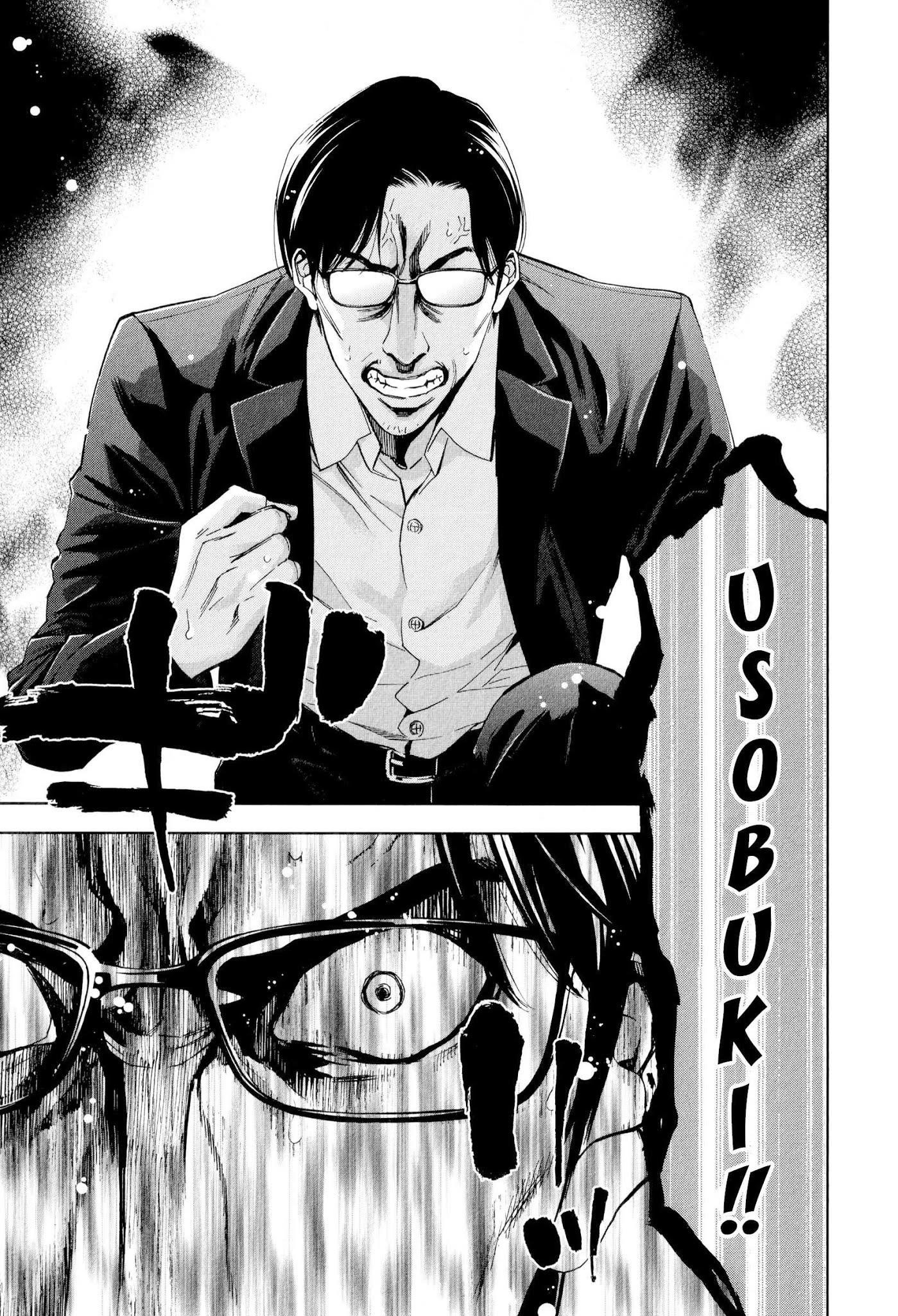 Read Funouhan EN Manga Online