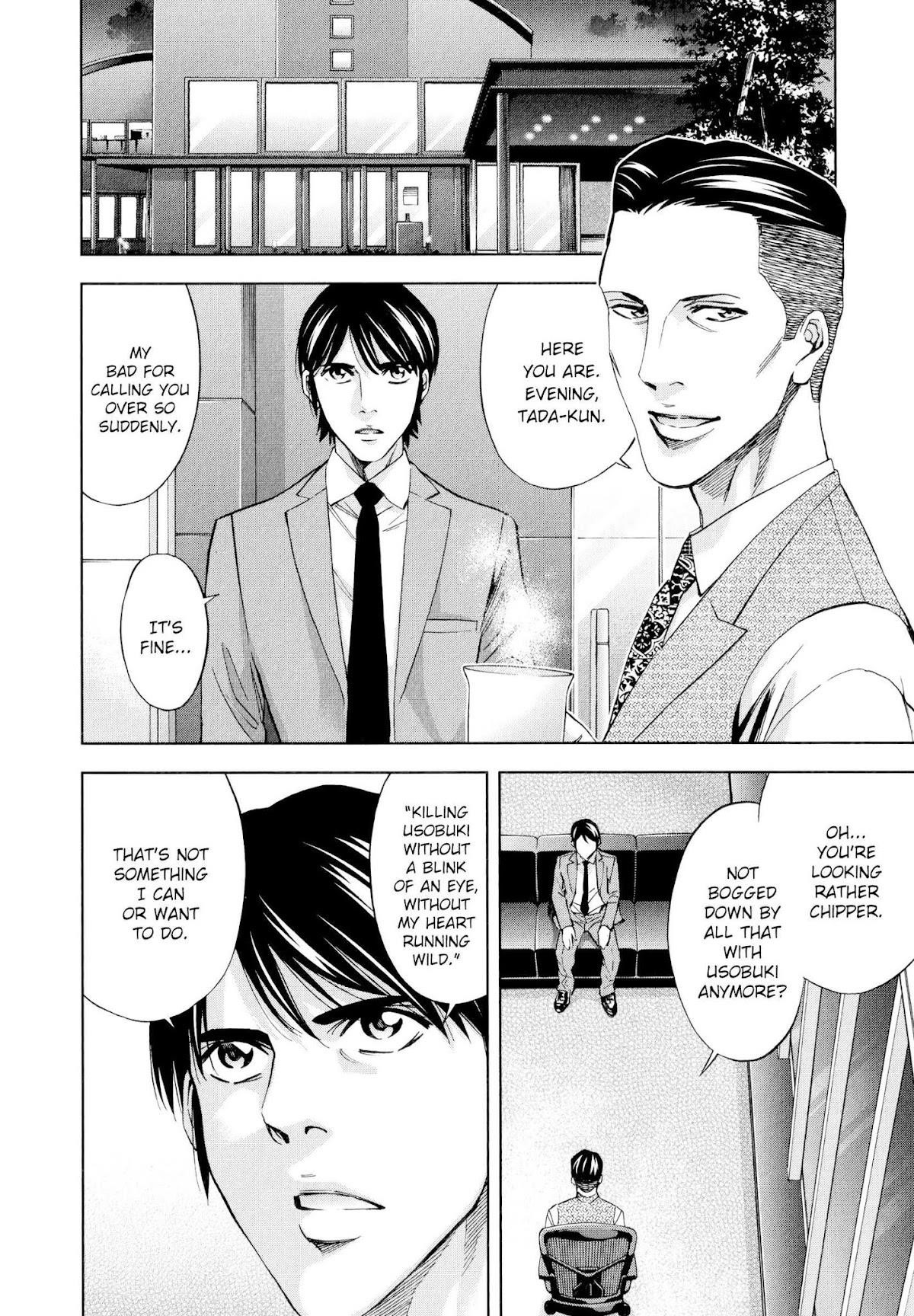 Read Funouhan EN Manga Online