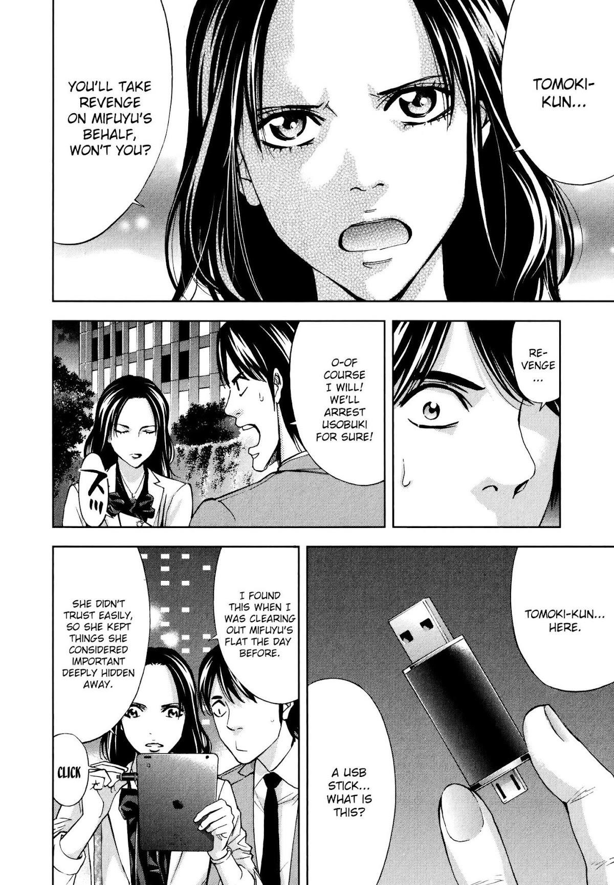 Read Funouhan EN Manga Online