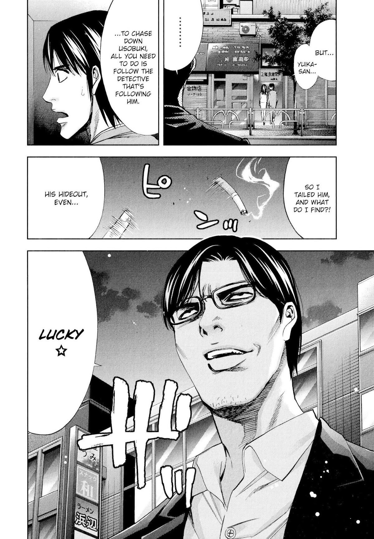 Read Funouhan EN Manga Online