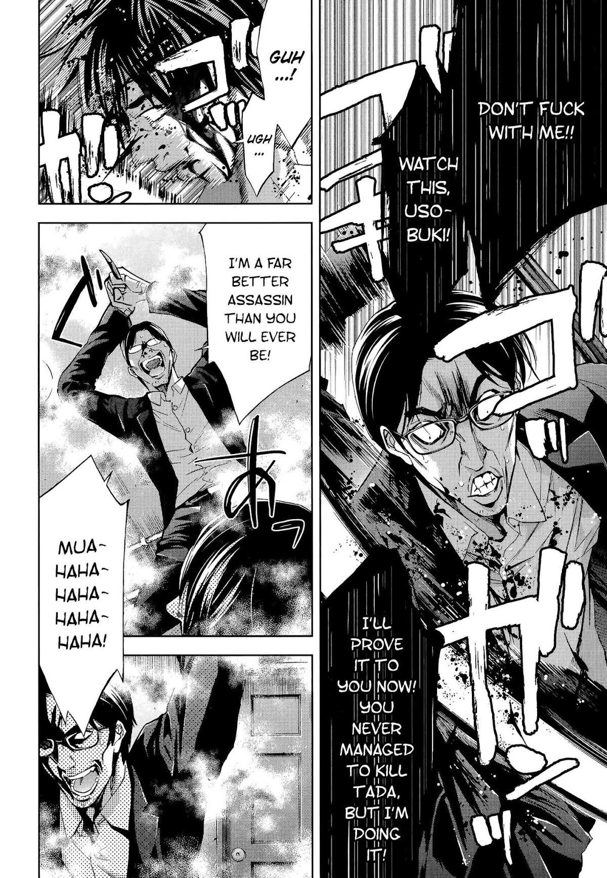 Read Funouhan EN Manga Online