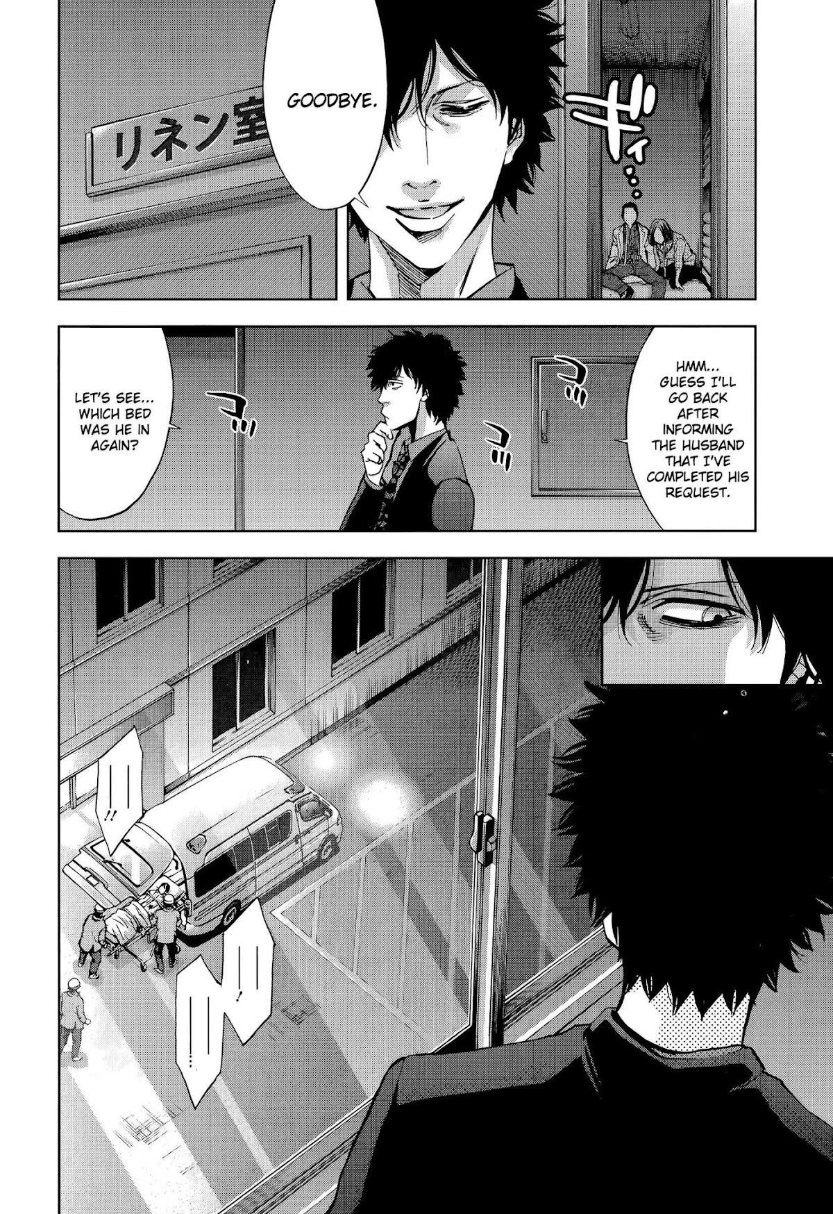 Read Funouhan EN Manga Online