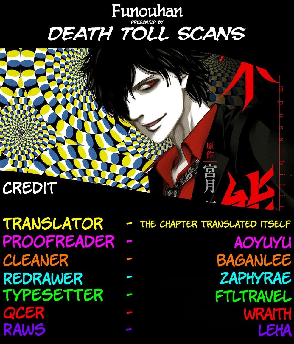 Read Funouhan EN Manga Online