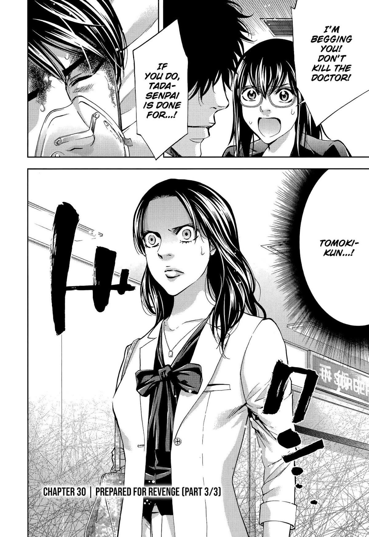 Read Funouhan EN Manga Online