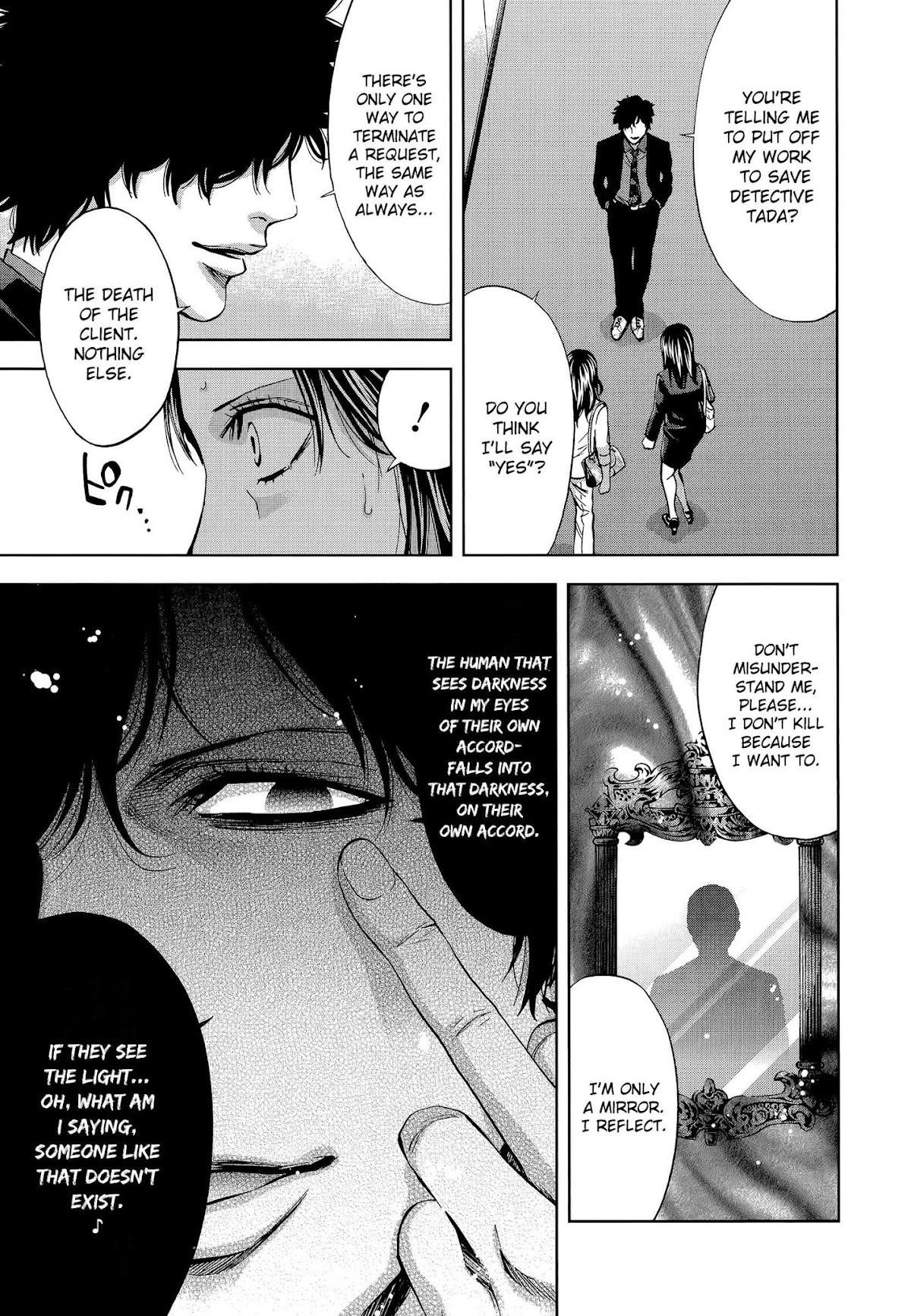 Read Funouhan EN Manga Online