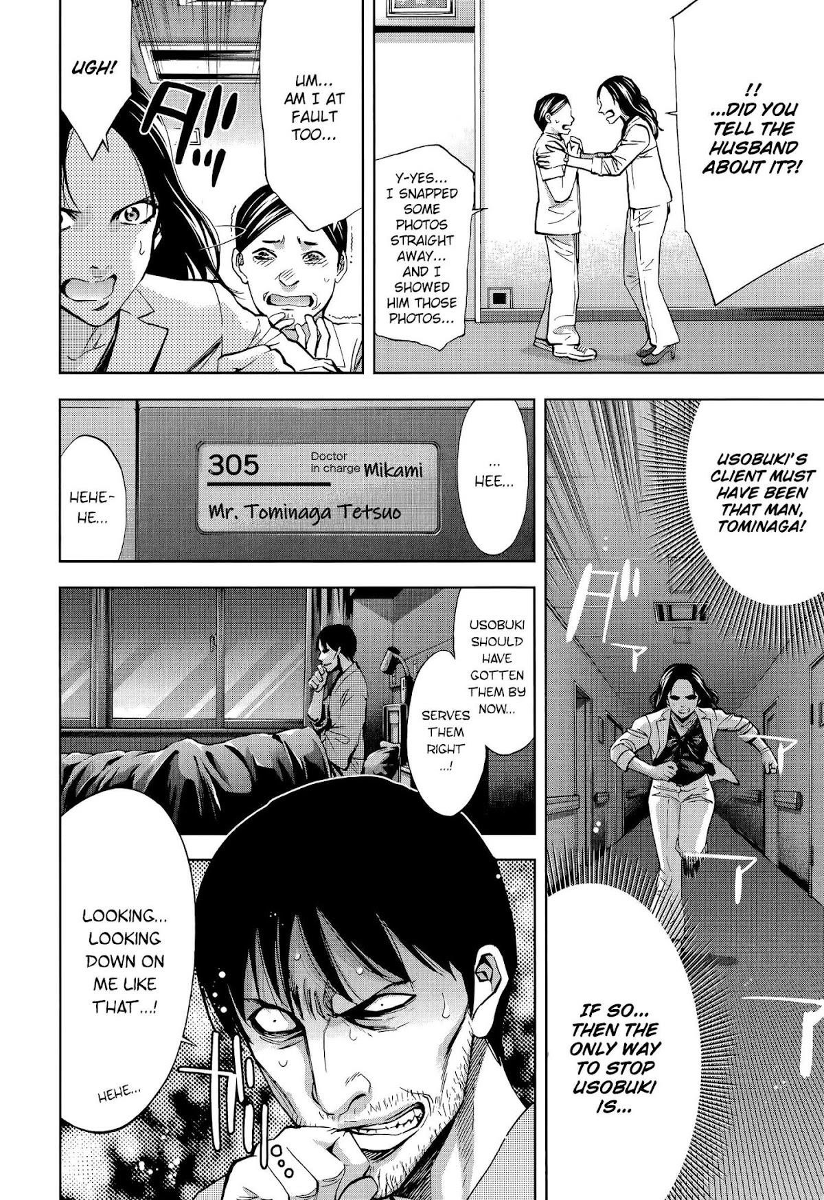 Read Funouhan EN Manga Online