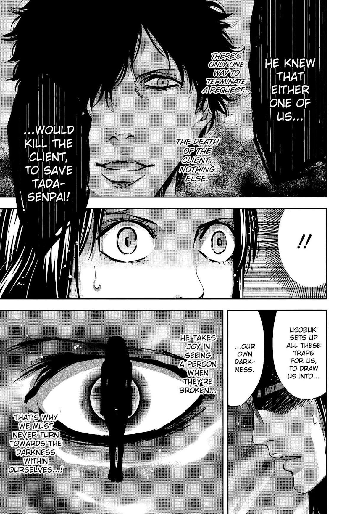 Read Funouhan EN Manga Online