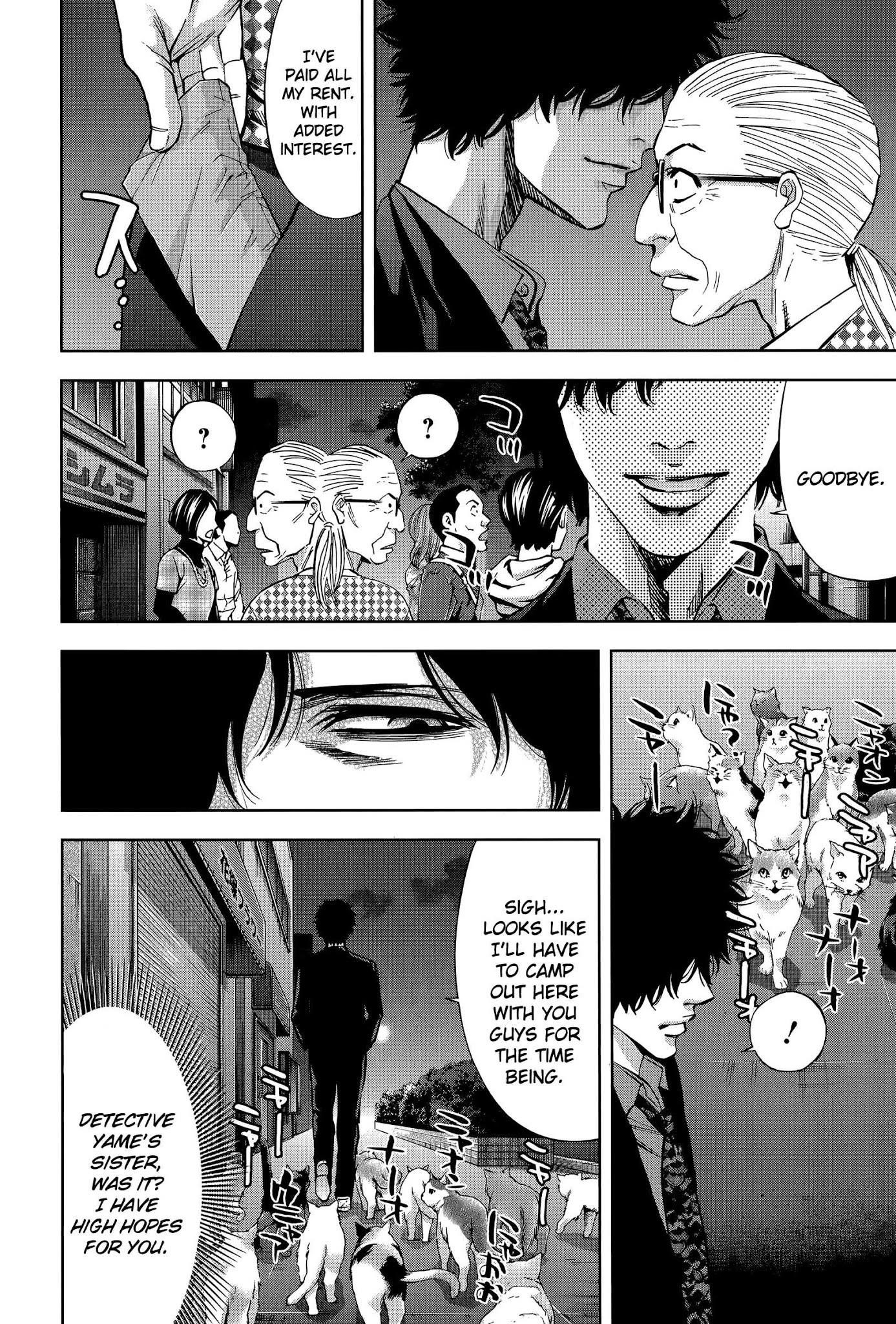 Read Funouhan EN Manga Online