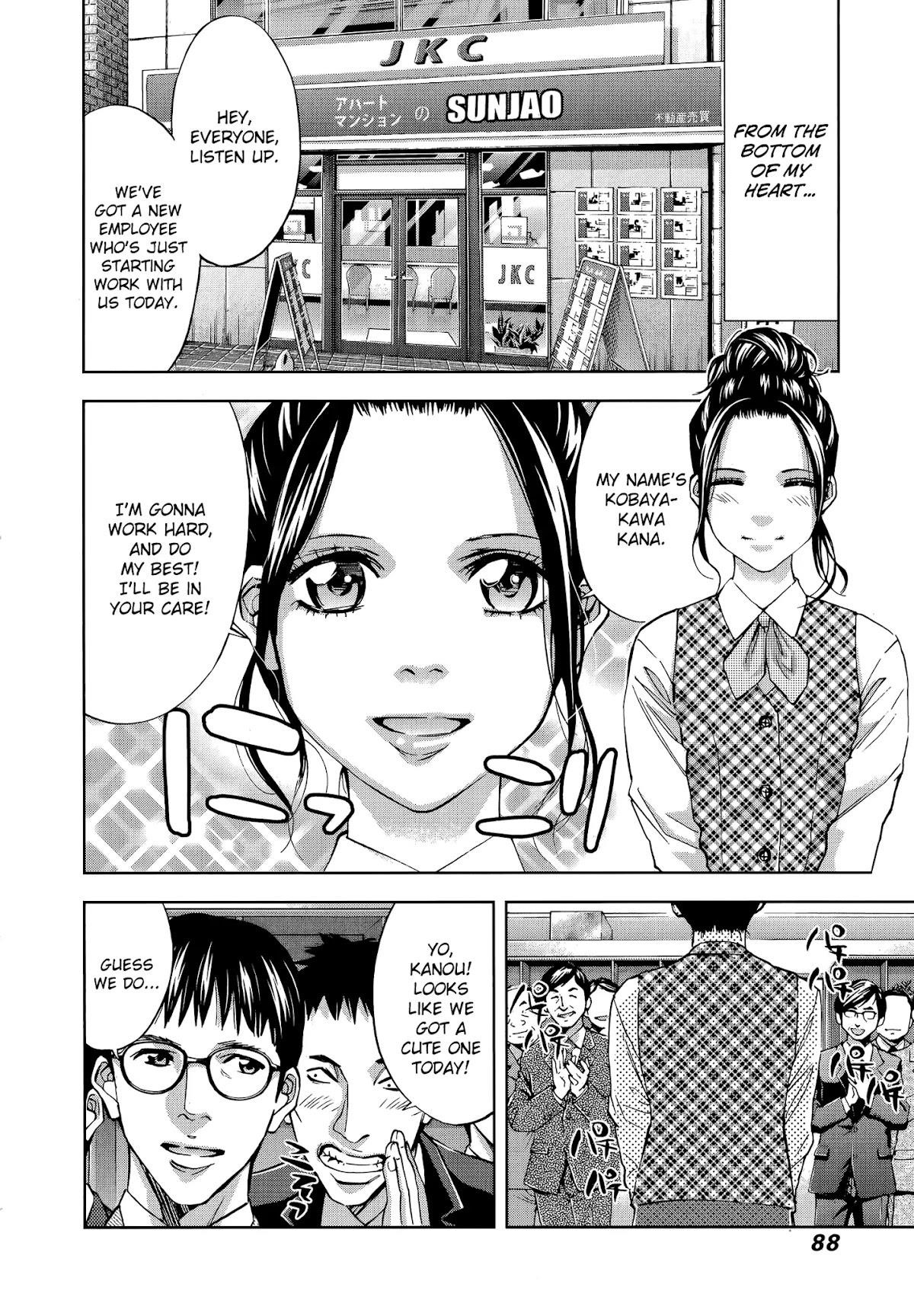 Read Funouhan EN Manga Online