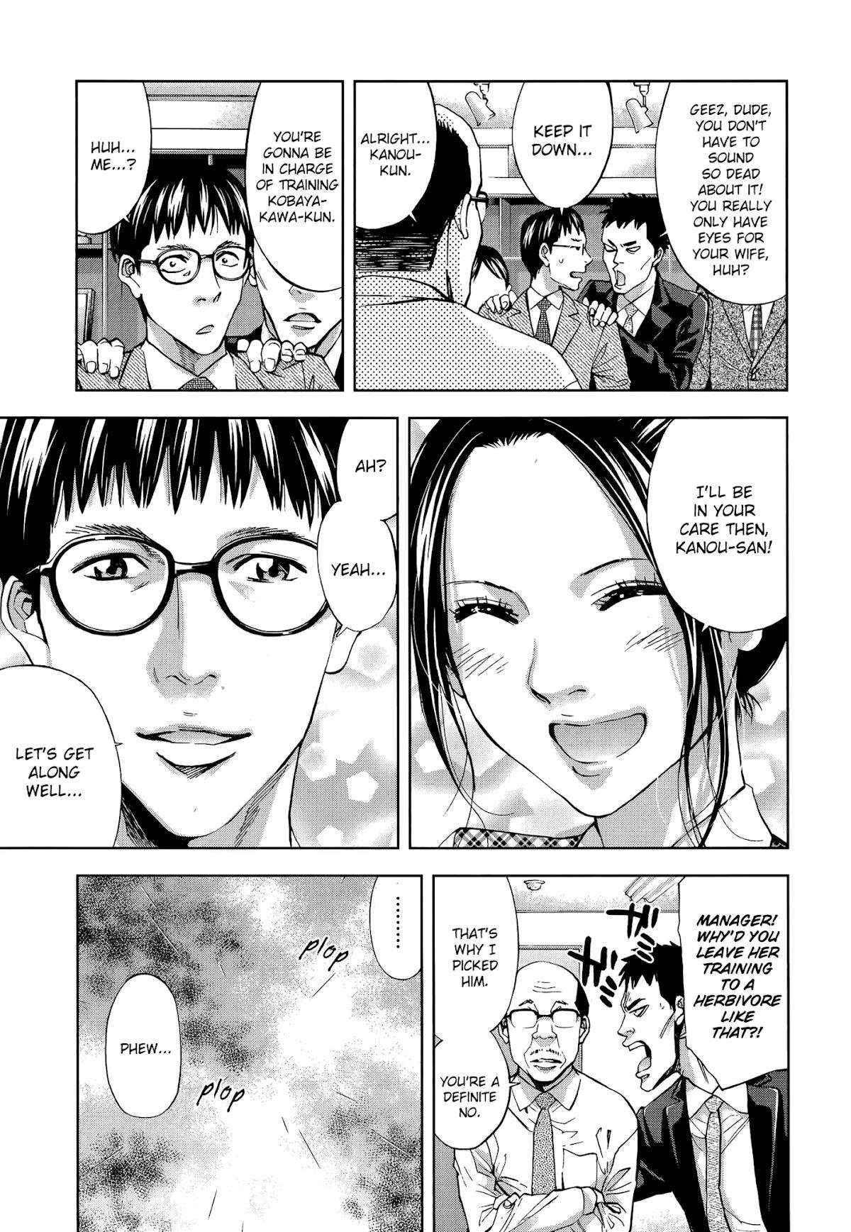 Read Funouhan EN Manga Online