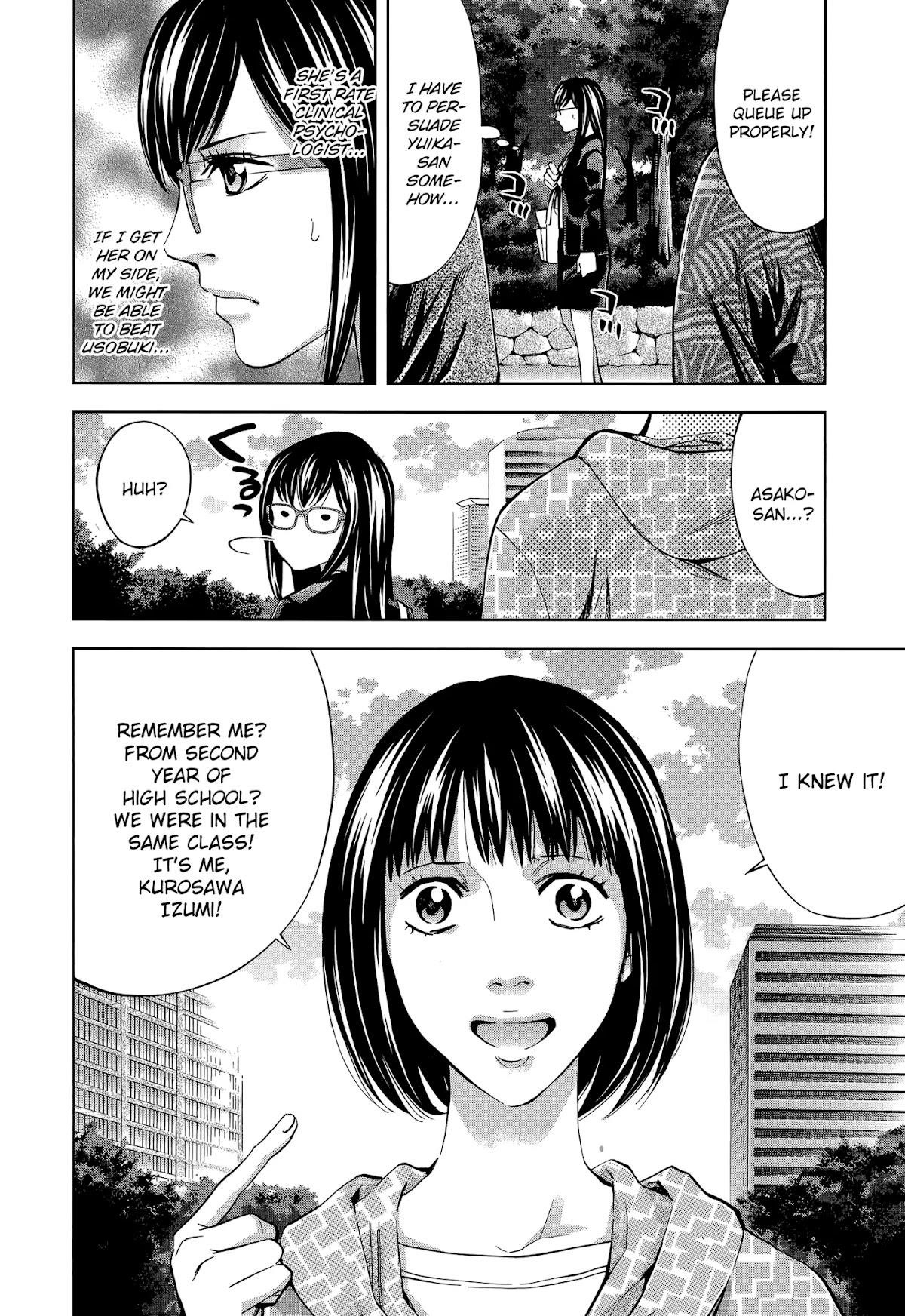 Read Funouhan EN Manga Online