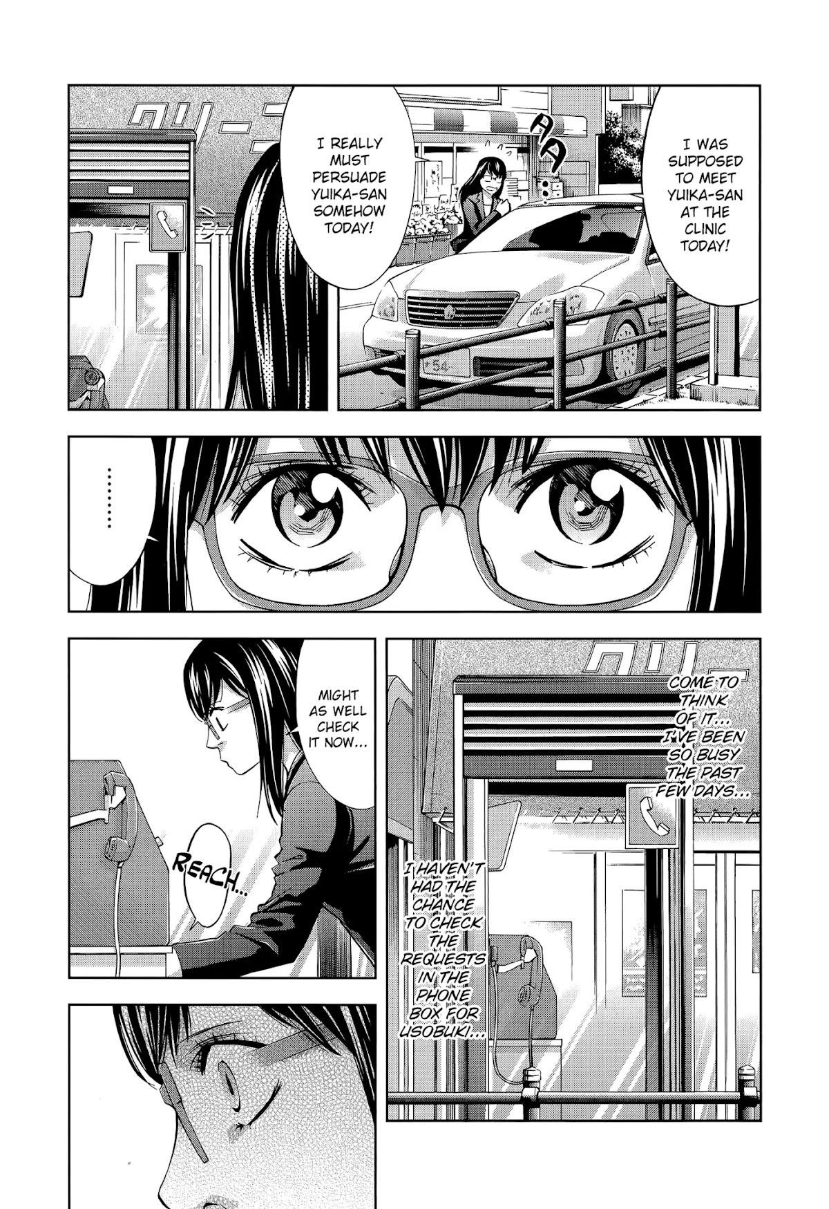 Read Funouhan EN Manga Online