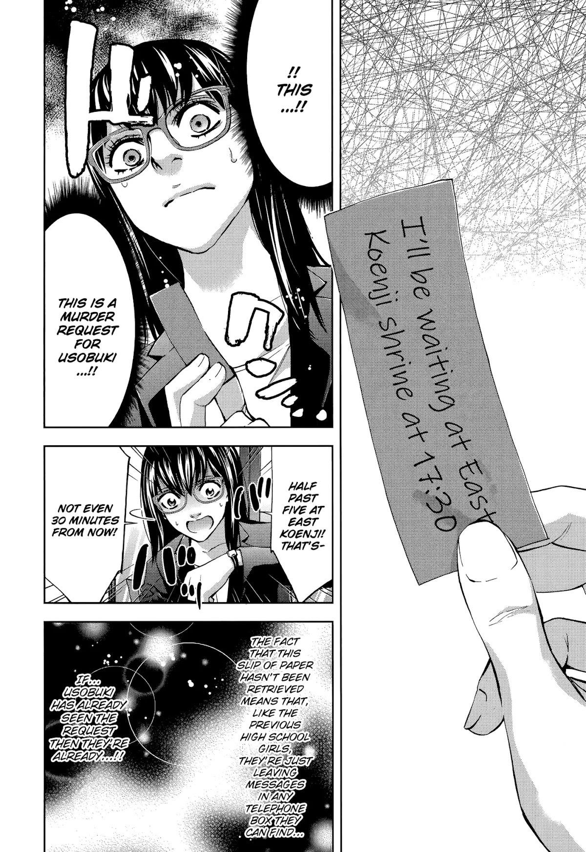 Read Funouhan EN Manga Online