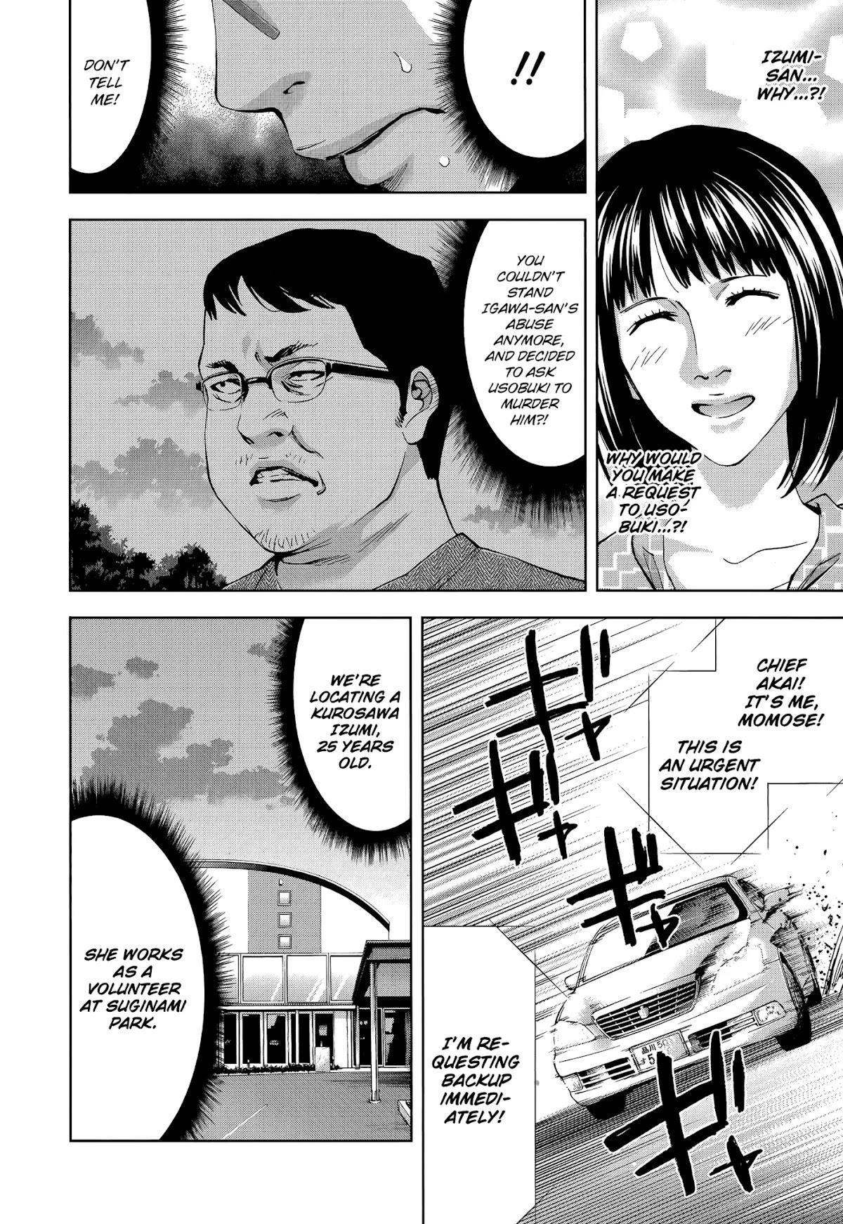 Read Funouhan EN Manga Online