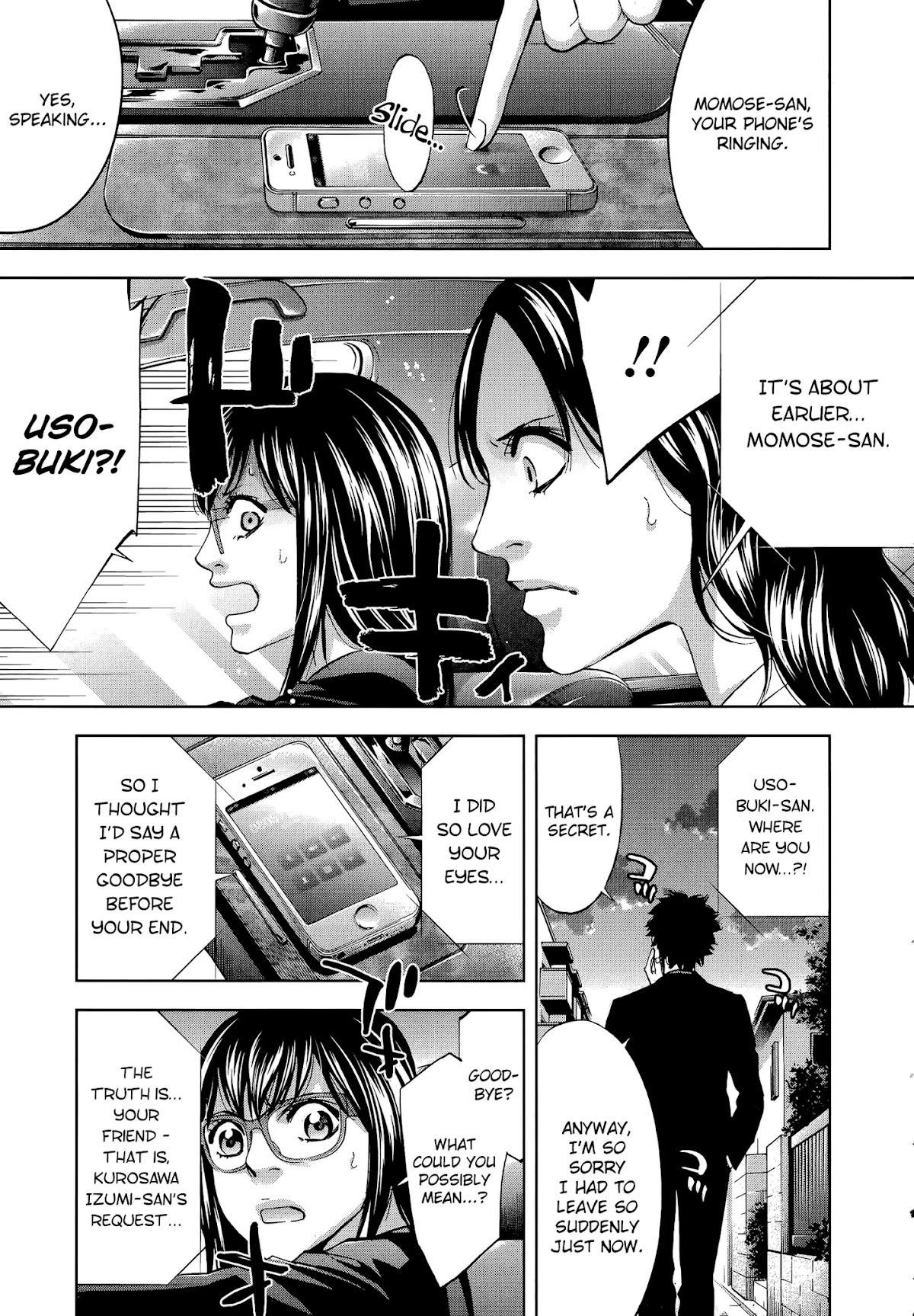 Read Funouhan EN Manga Online