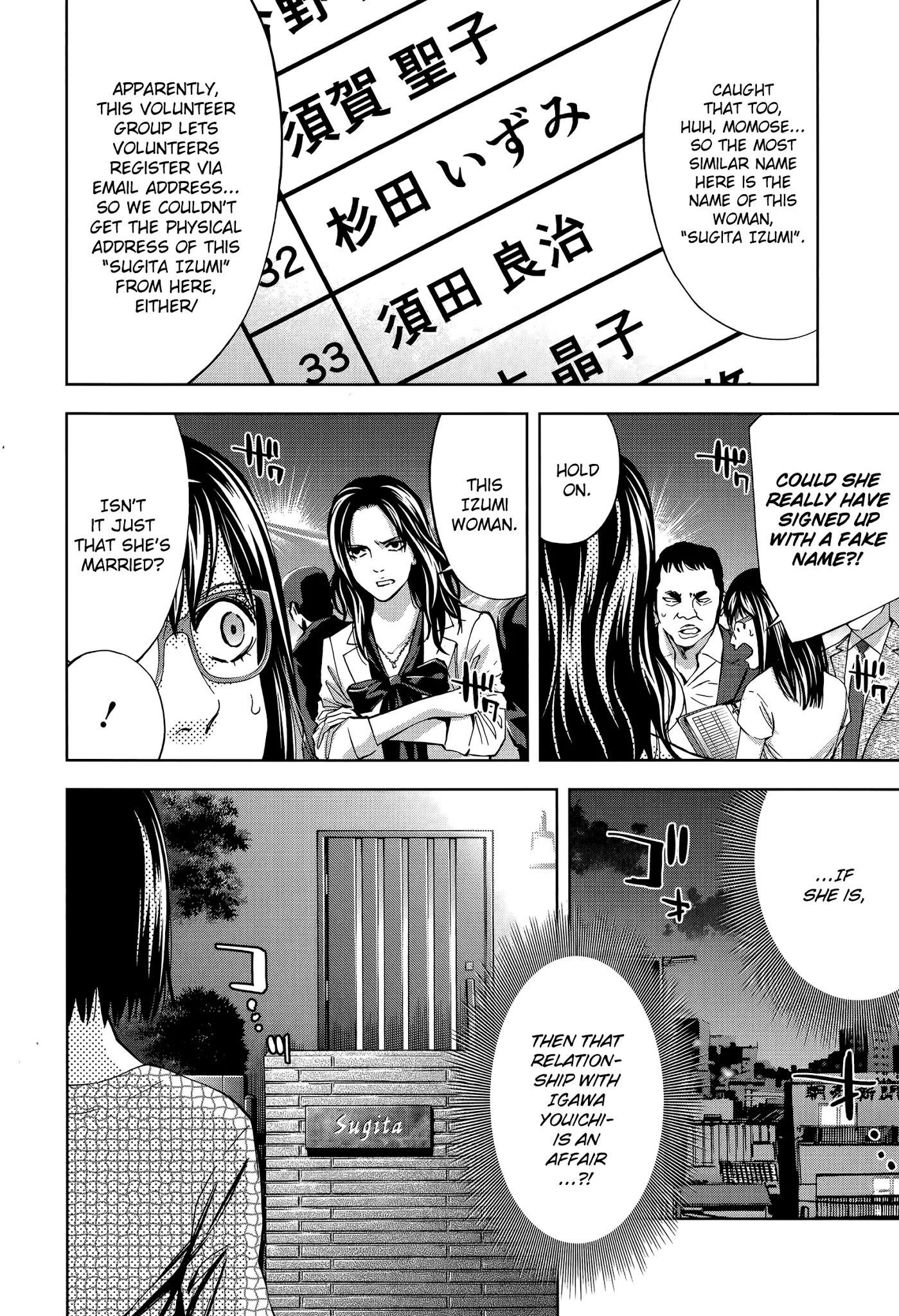 Read Funouhan EN Manga Online