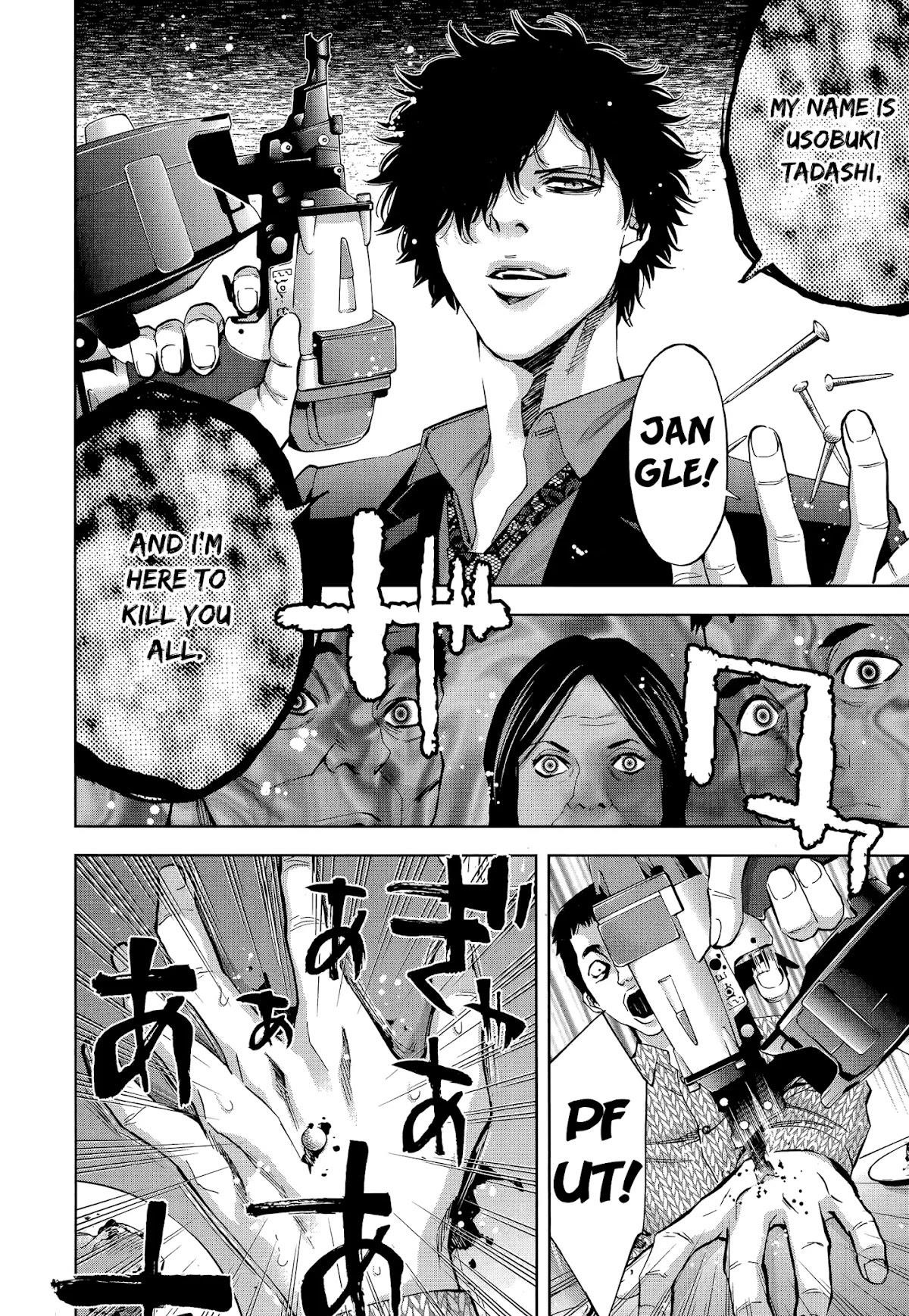 Read Funouhan EN Manga Online