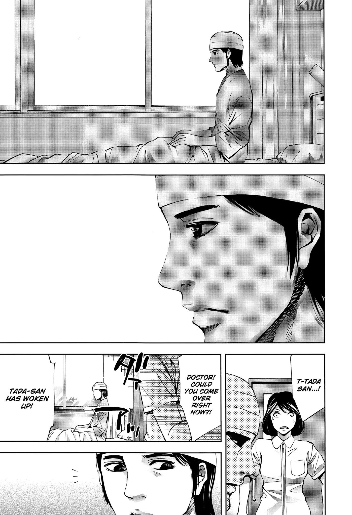 Read Funouhan EN Manga Online