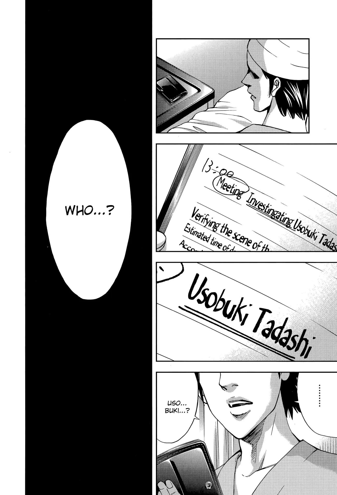 Read Funouhan EN Manga Online