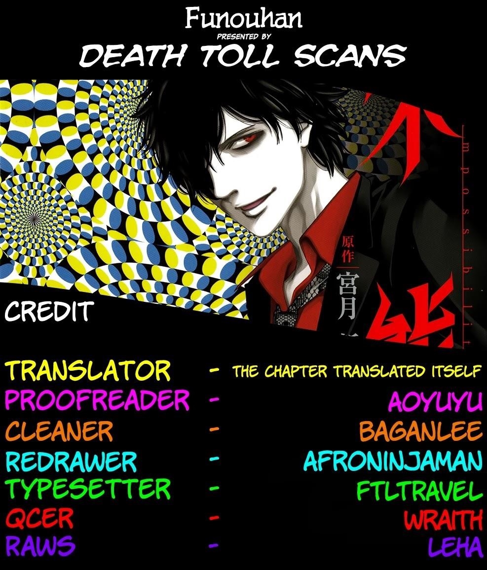 Read Funouhan EN Manga Online