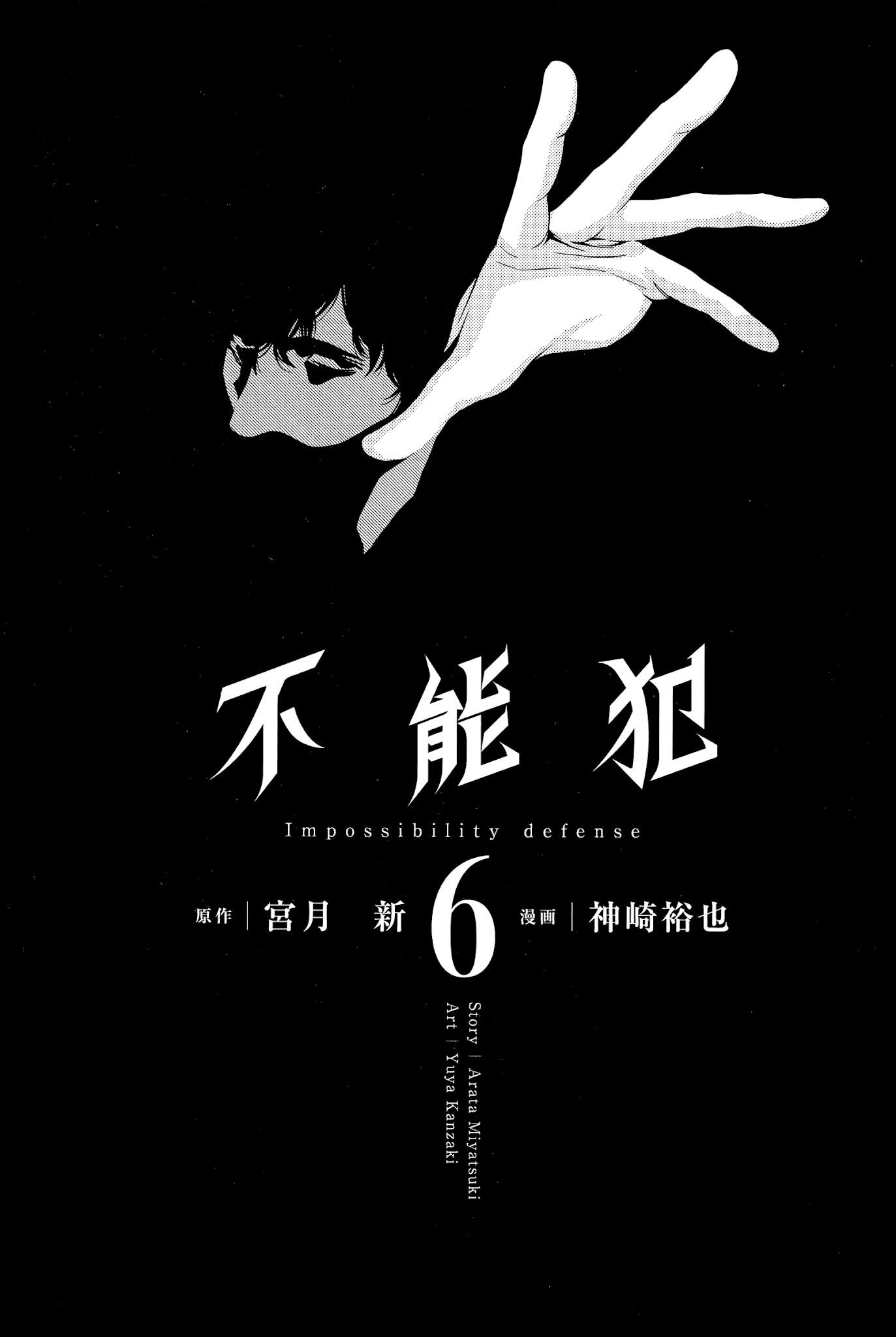 Read Funouhan EN Manga Online