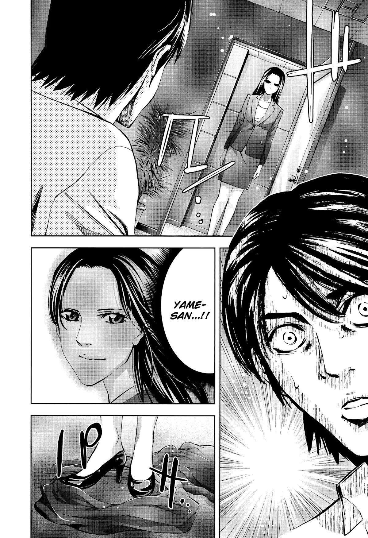 Read Funouhan EN Manga Online