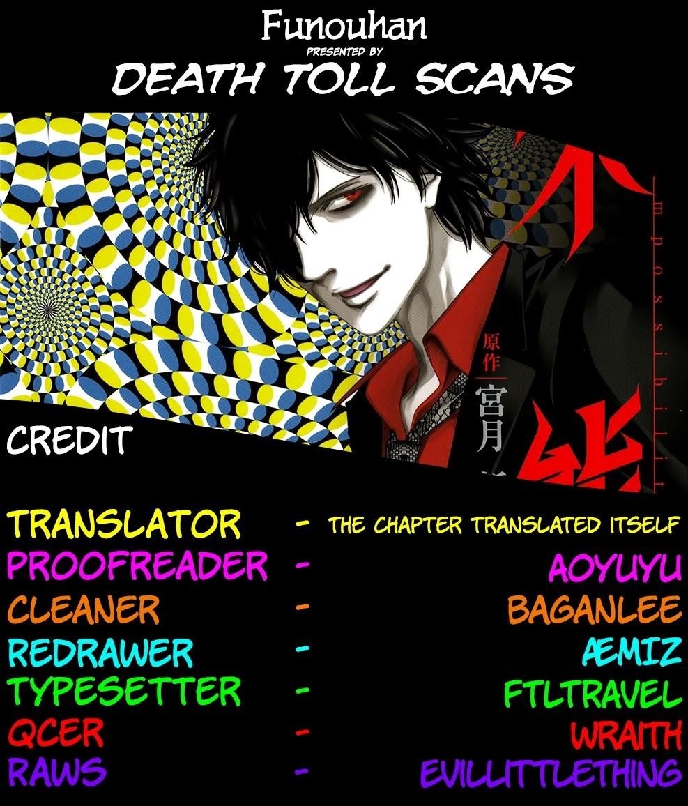 Read Funouhan EN Manga Online