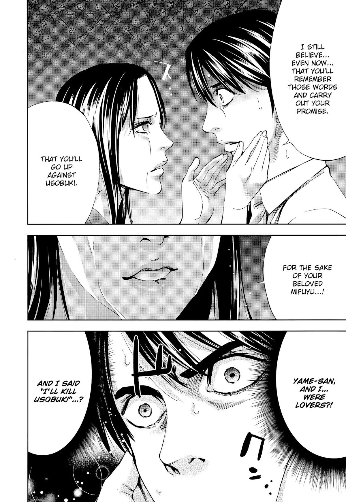 Read Funouhan EN Manga Online