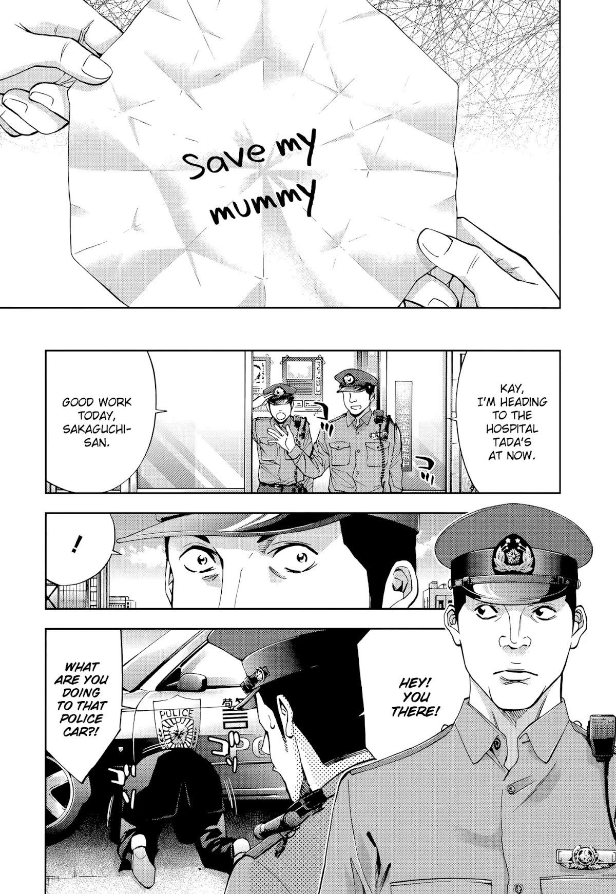 Read Funouhan EN Manga Online