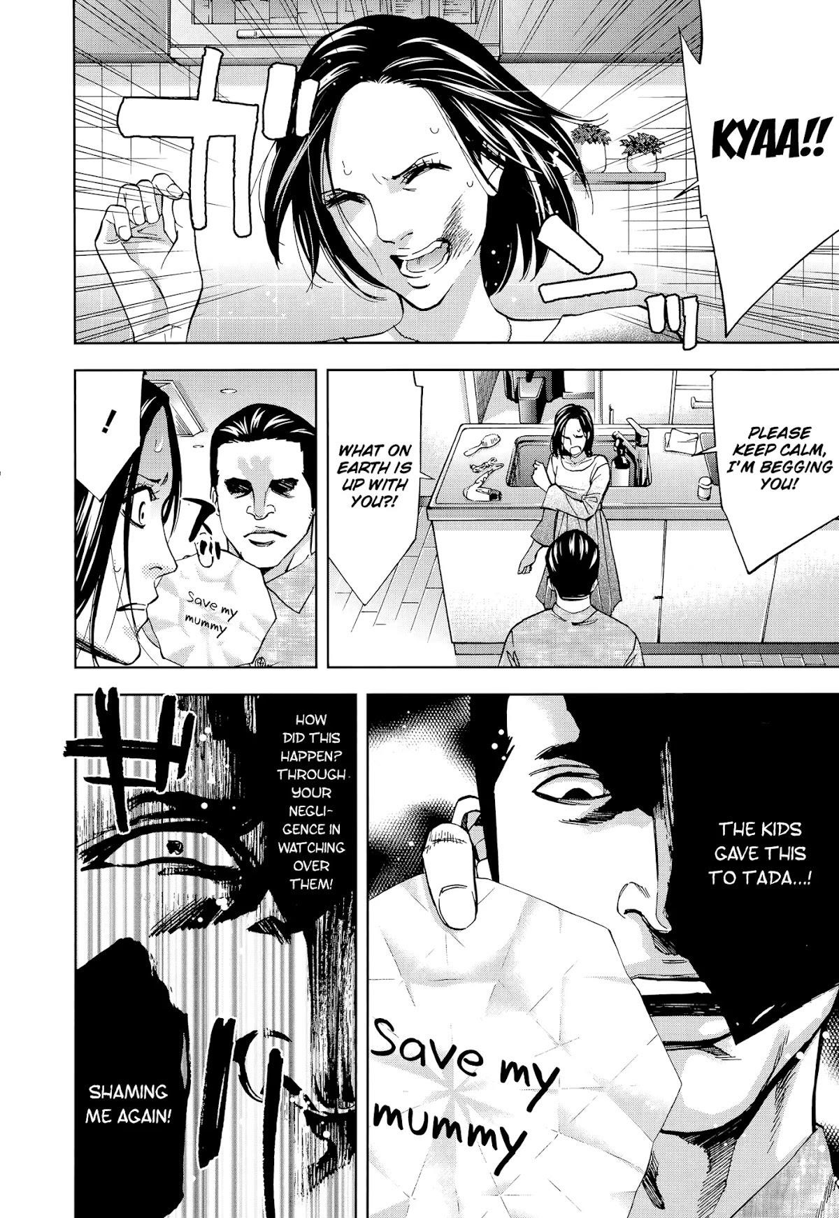 Read Funouhan EN Manga Online