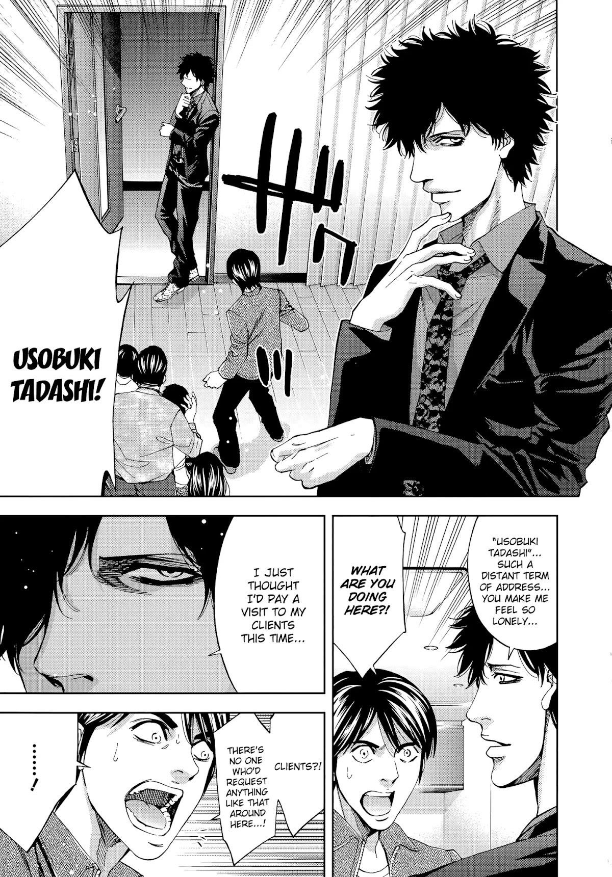 Read Funouhan EN Manga Online