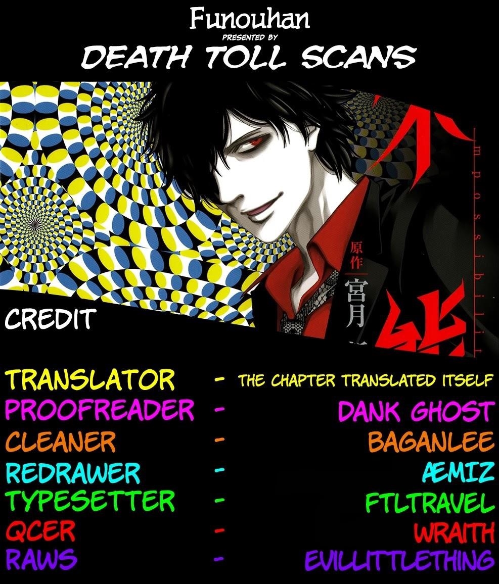 Read Funouhan EN Manga Online