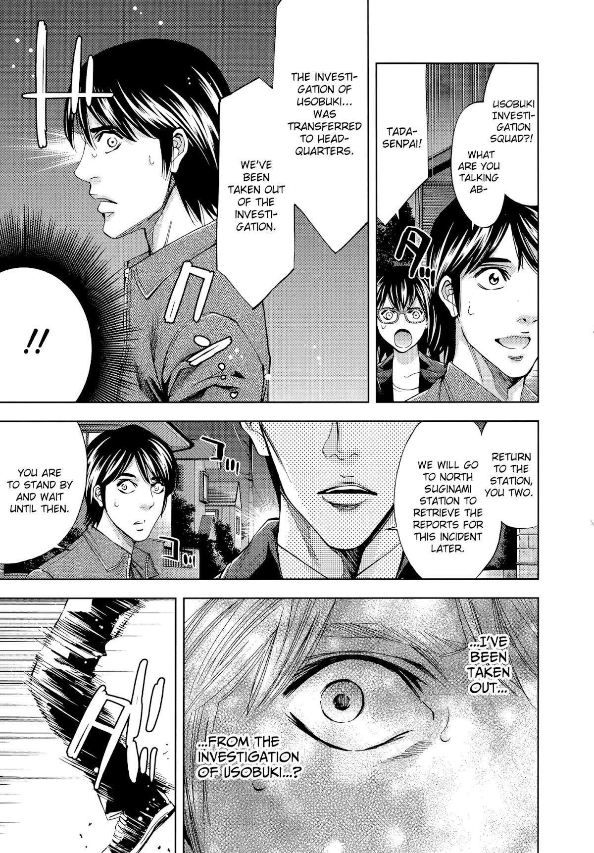 Read Funouhan EN Manga Online