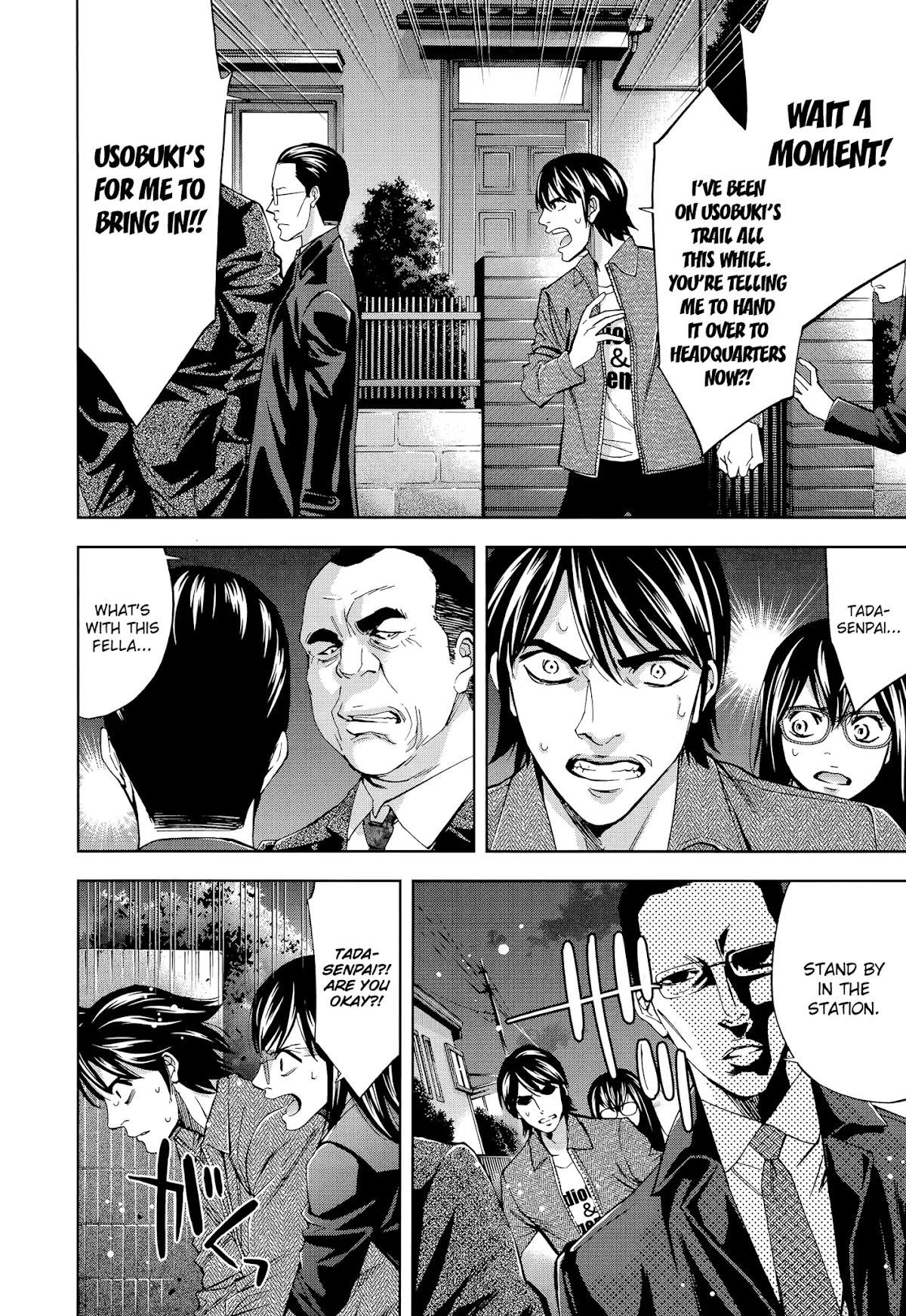 Read Funouhan EN Manga Online