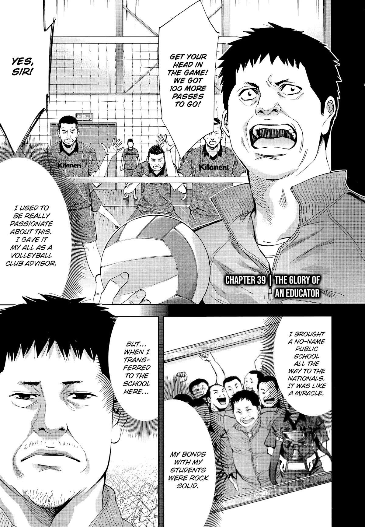 Read Funouhan EN Manga Online