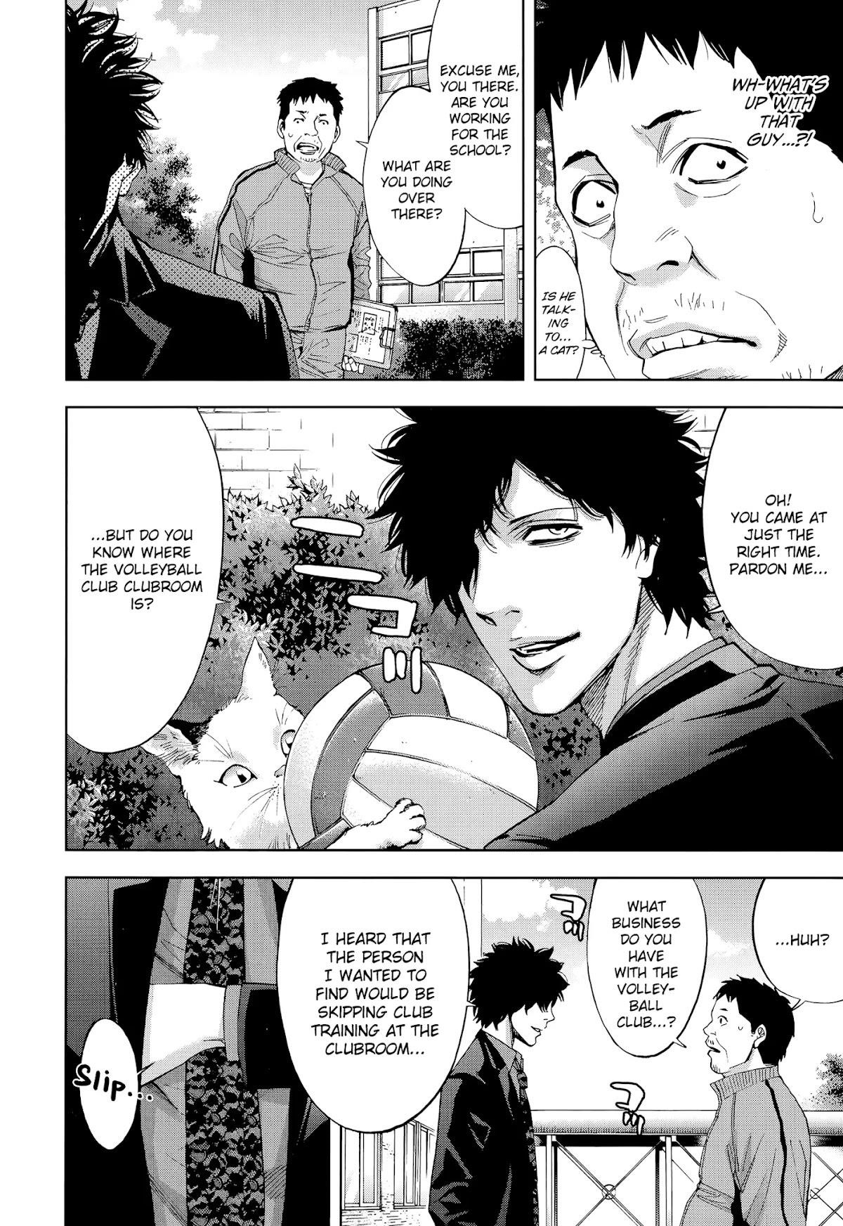 Read Funouhan EN Manga Online