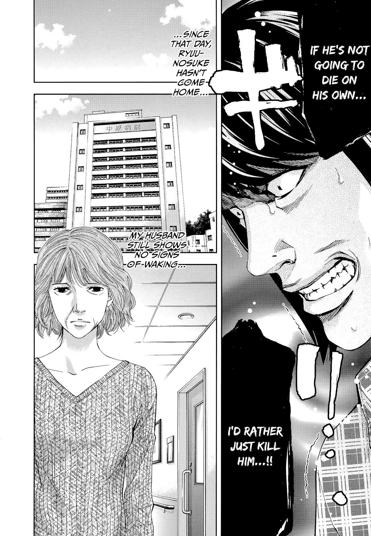 Read Funouhan EN Manga Online