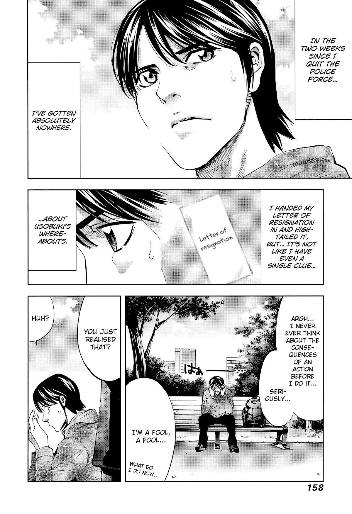 Read Funouhan EN Manga Online