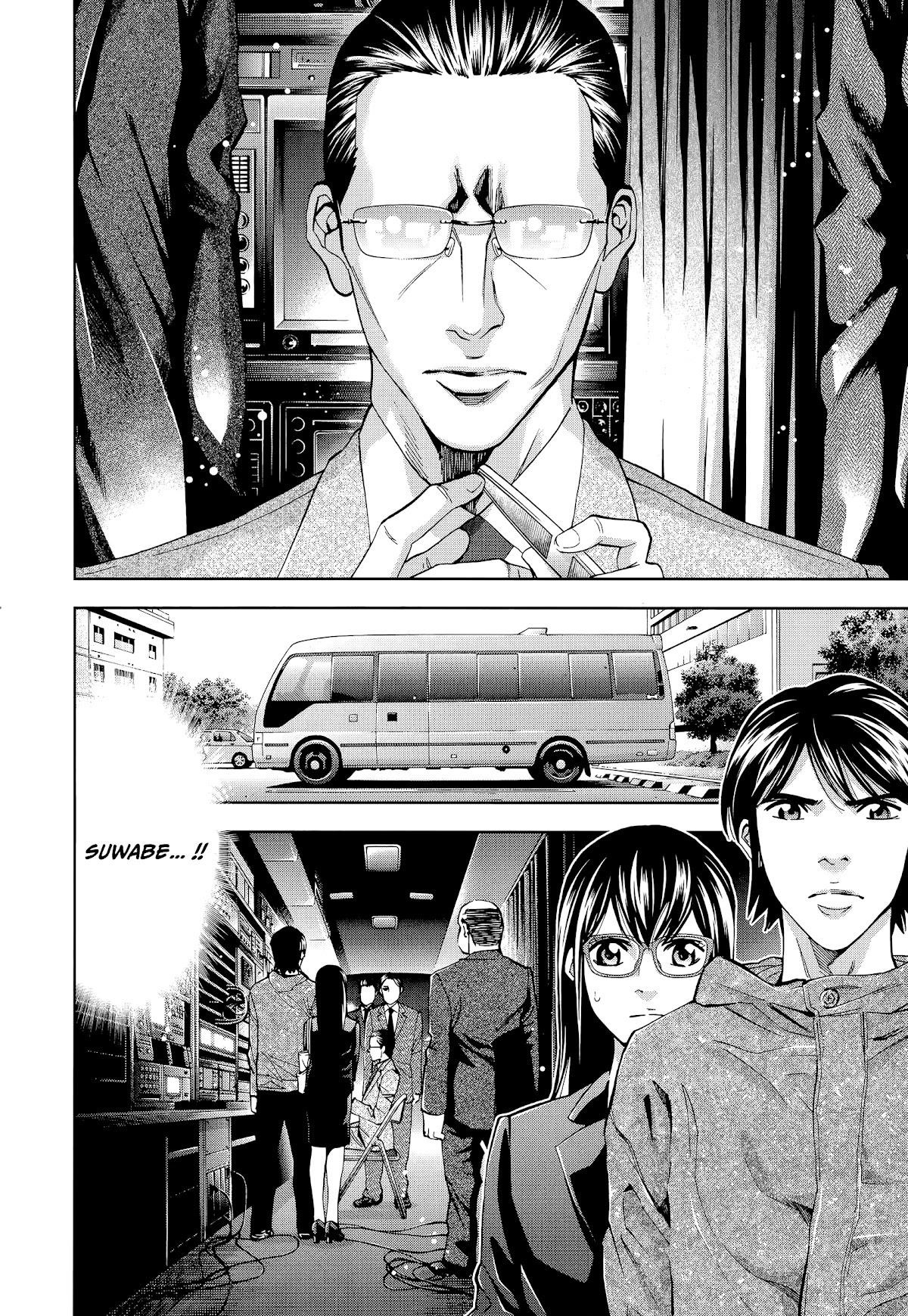 Read Funouhan EN Manga Online