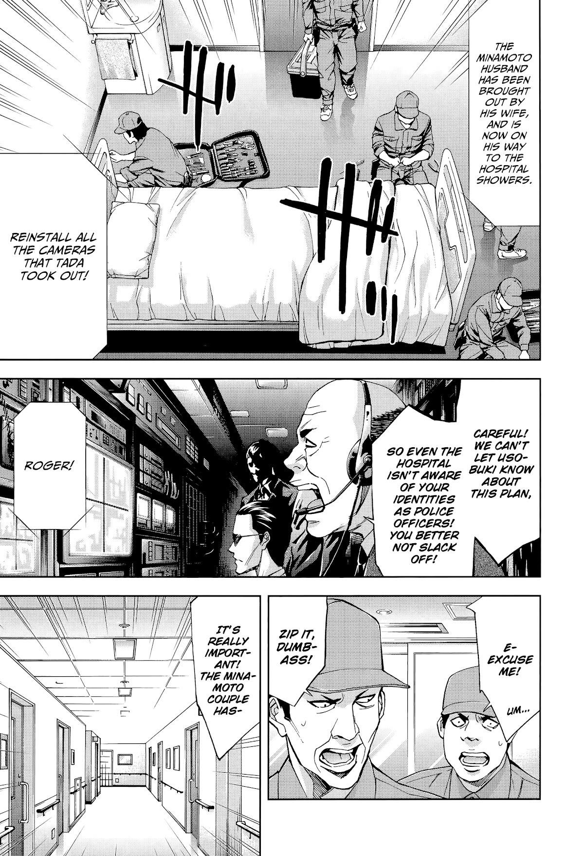 Read Funouhan EN Manga Online