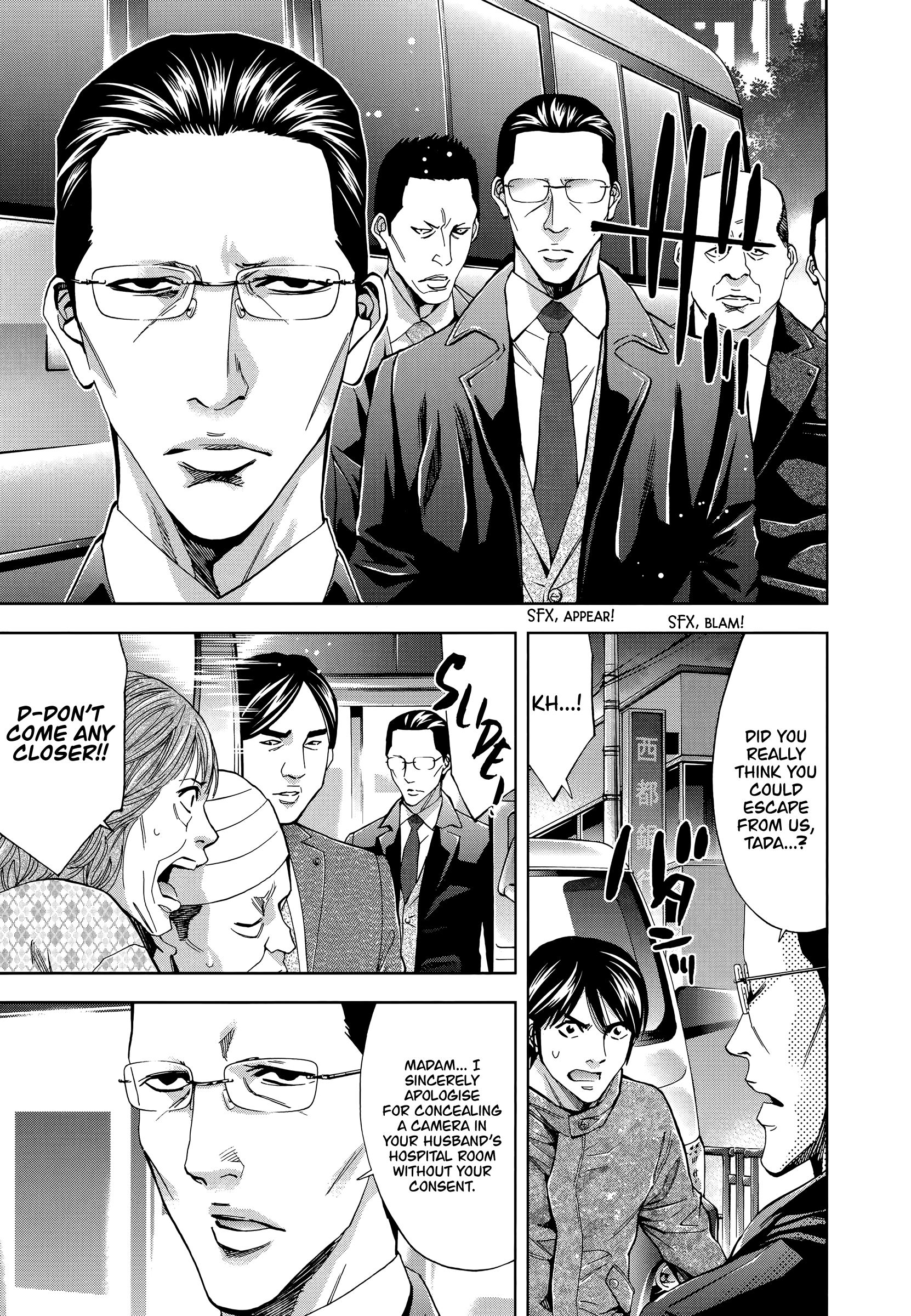 Read Funouhan EN Manga Online