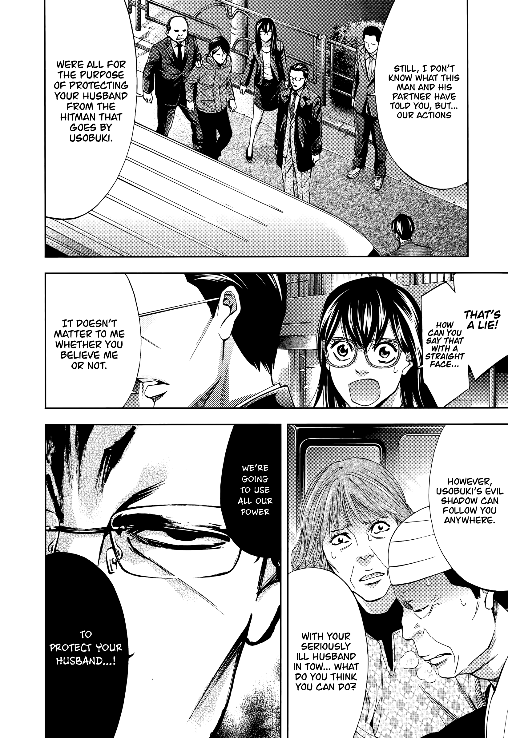 Read Funouhan EN Manga Online